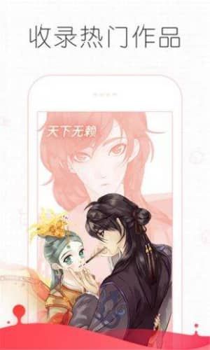 追漫大师手机版  v191.6图3