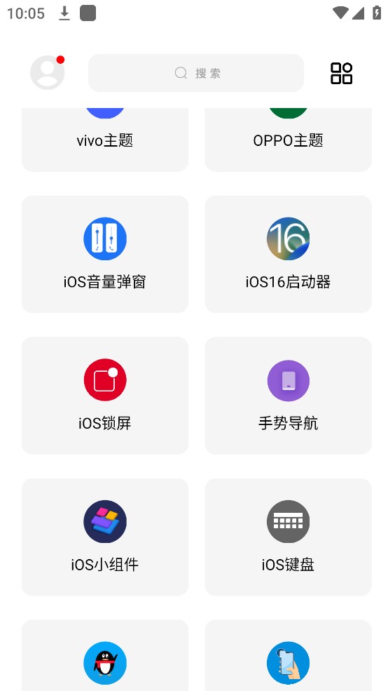 闲云鹤彩虹猫安卓版