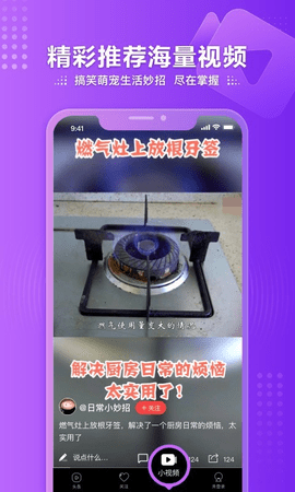 香港凤凰卫视app下载