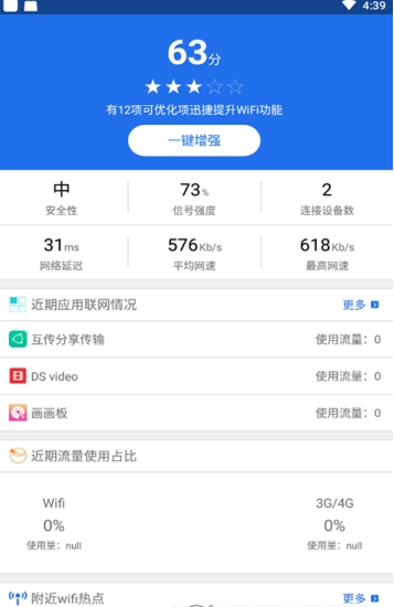 veee下载ios