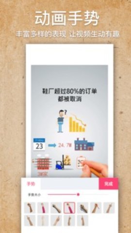videoscribe最新版本