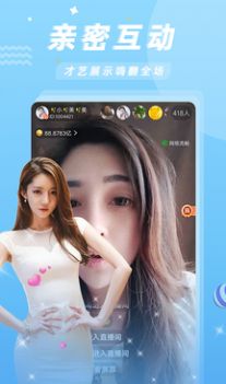 涩涩屋最新版  v1.0.9图2