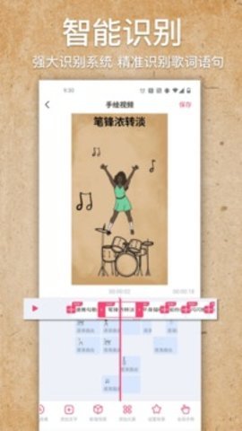 videoscribe最新版本  v2.0.3图1