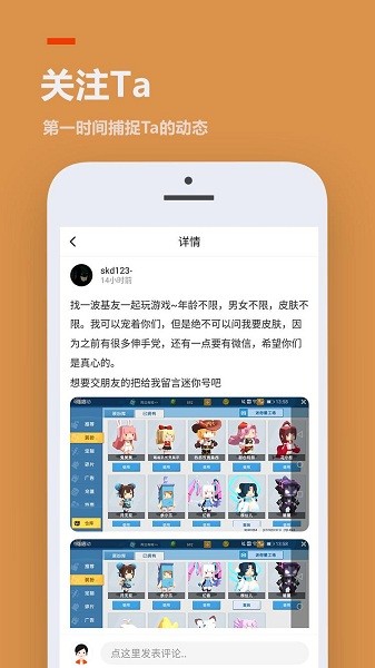 233乐园安装免费安装  v3.1.0.0图4