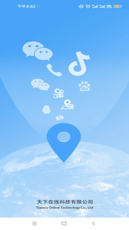 斗转多开免费版下载  v1.0.3图1