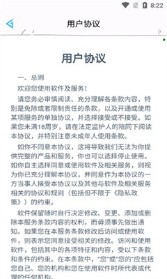 花钱变首富领皮肤下载  v1.0.1图2