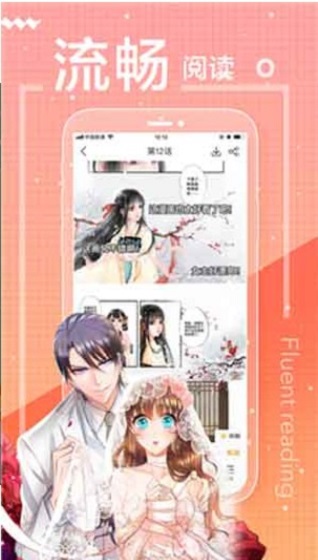 野蛮漫画男友总在修罗场  v图3