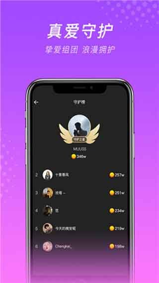 微群社区2023版  v1.0图2