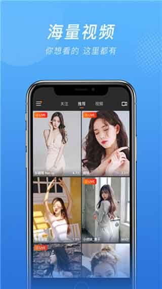 微群社区2023版  v1.0图3