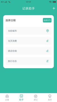 猪猪视频2024  v1.0.6图2