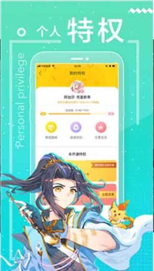 野蛮漫画男友总在修罗场