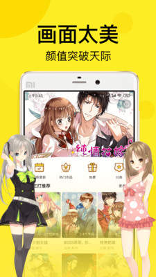迷妹动漫mimei2024
