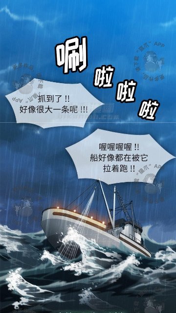 漫画天堂免费版