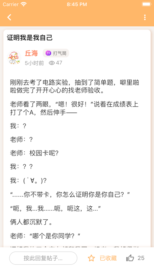 毛怪俱乐部2024  v1.0图3