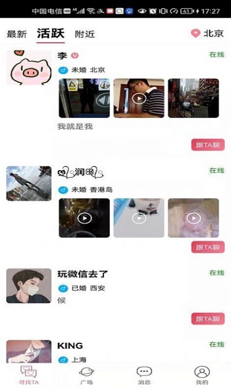 知密2023