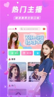 涩涩屋appapp  v1.0图1