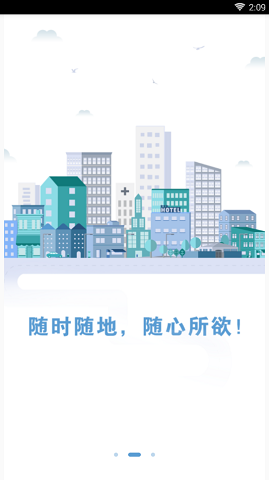 锦鲤秒下app  v1.0图2