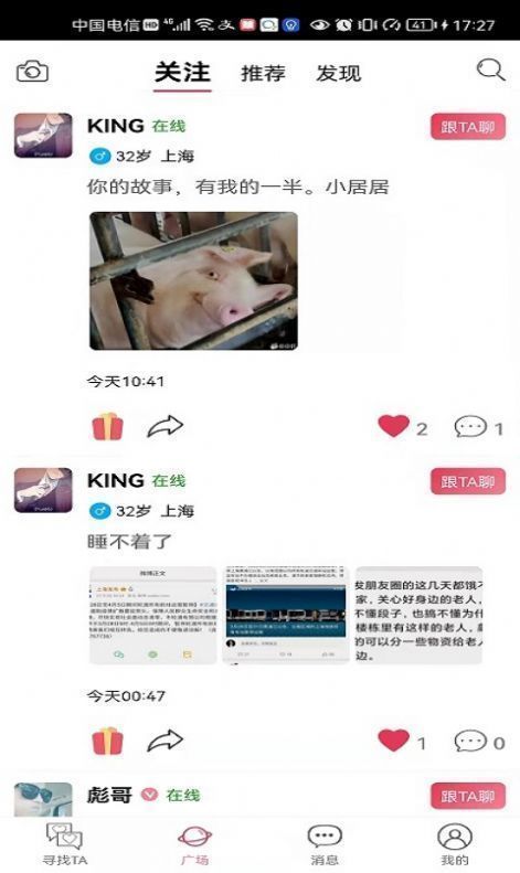知密2023  v2.9图3