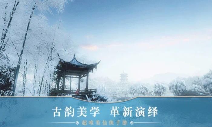 太乙仙门游戏  vv5.9.0图1