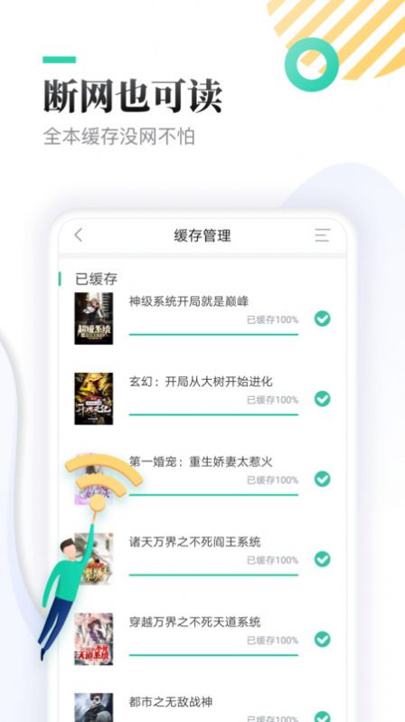 笔趣下书小说  vv7.23图3