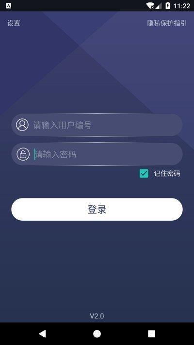 百家惠购  v3.0图1