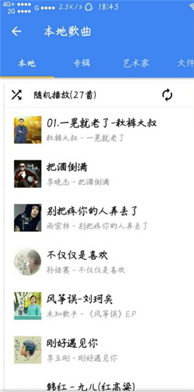 音乐湖安卓版