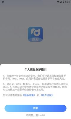 觅陌安卓版  v2.5.7图1