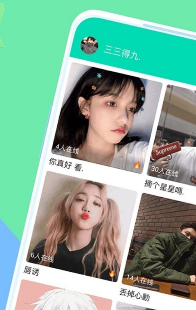 音对app下载安装