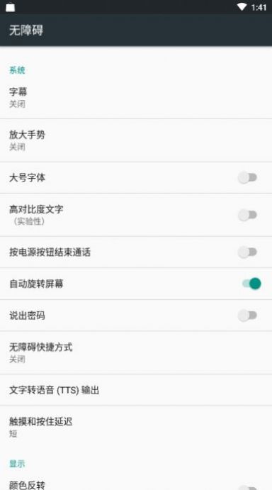 空白云盒快手一键取关  v1.0图1