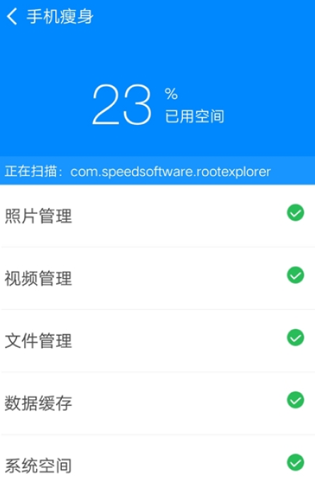 实用清理大师2023  v1.0.1图1