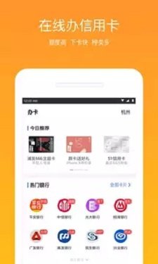 黑魔盒泄密者app借款  v4.5.2图2