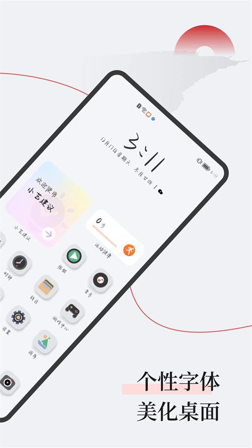 字江湖最新版  v1.0.0图2