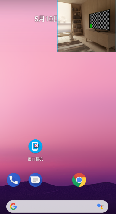 窗口相机app  v0.5.2图2