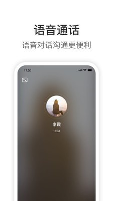 knockout智能抠图下载绿色版  v1.9.6图2