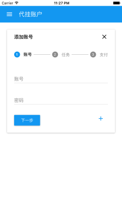 帮豆助手最新版