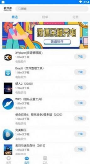 北辰车库最新版