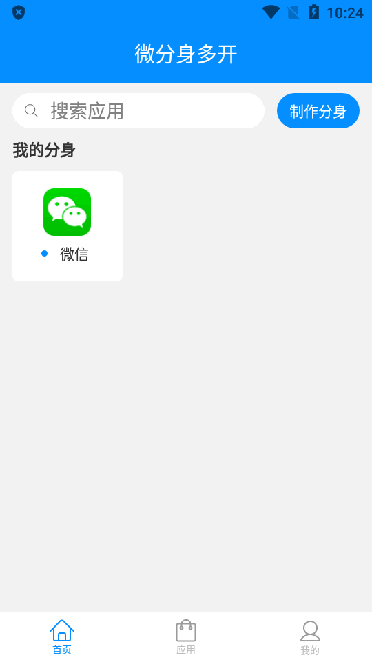 辅助包免费版