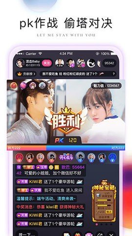 芭比直播手机版  v1.35.907图2