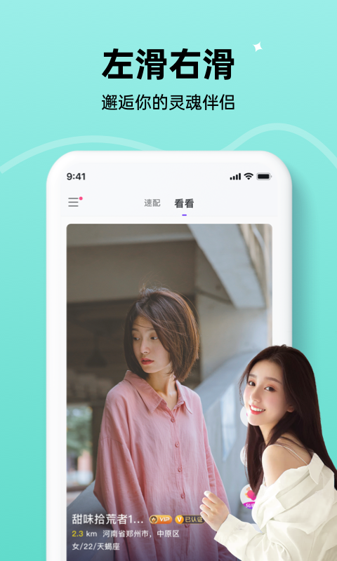 在么手机版
