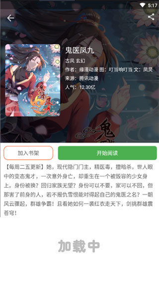 jmcomic韩漫  v4.01.00图1