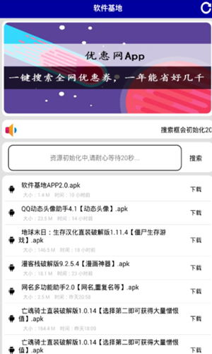 秘阁软件库最新版下载