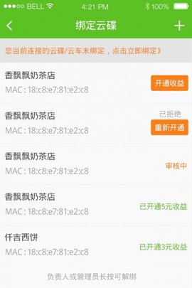 圆梦志愿破解版  v1.3.0图1