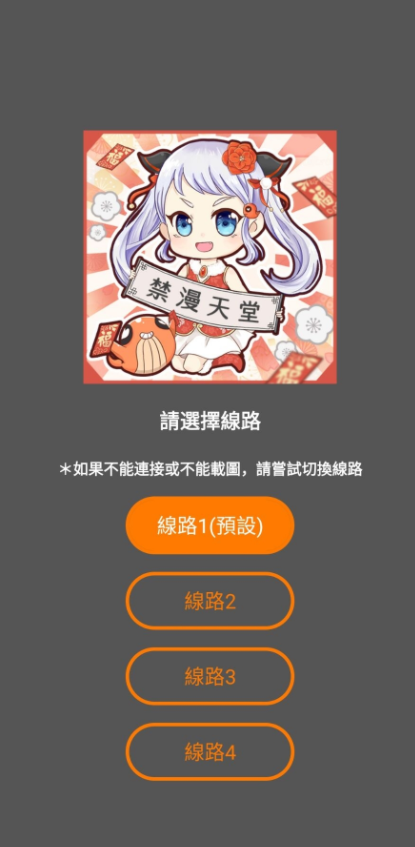 jmcomic.2.0.mic安装包36.1Mb