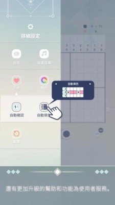 艾斯  v图2