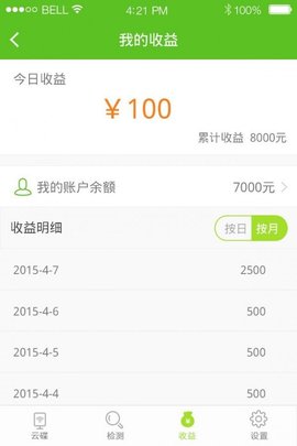圆梦志愿破解版