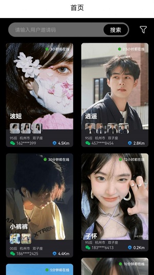 Show秀2023  v0.11.48图1
