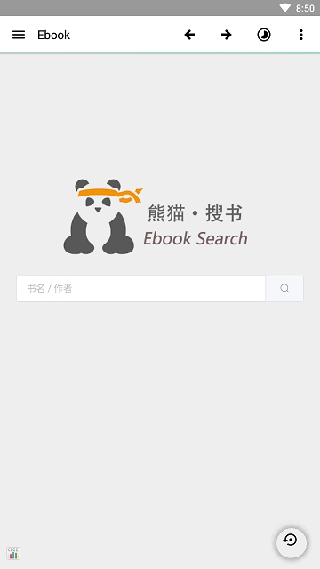 ebook阅读器手机版  vv1.0.1图2