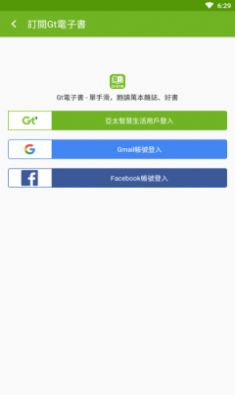 gt读小说2024