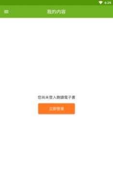 gt读小说2024  vv1.0.1图1
