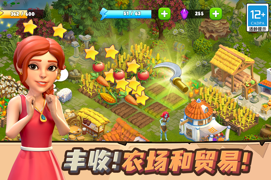 守护球球岛屿探索游戏破解版  v1.72图2